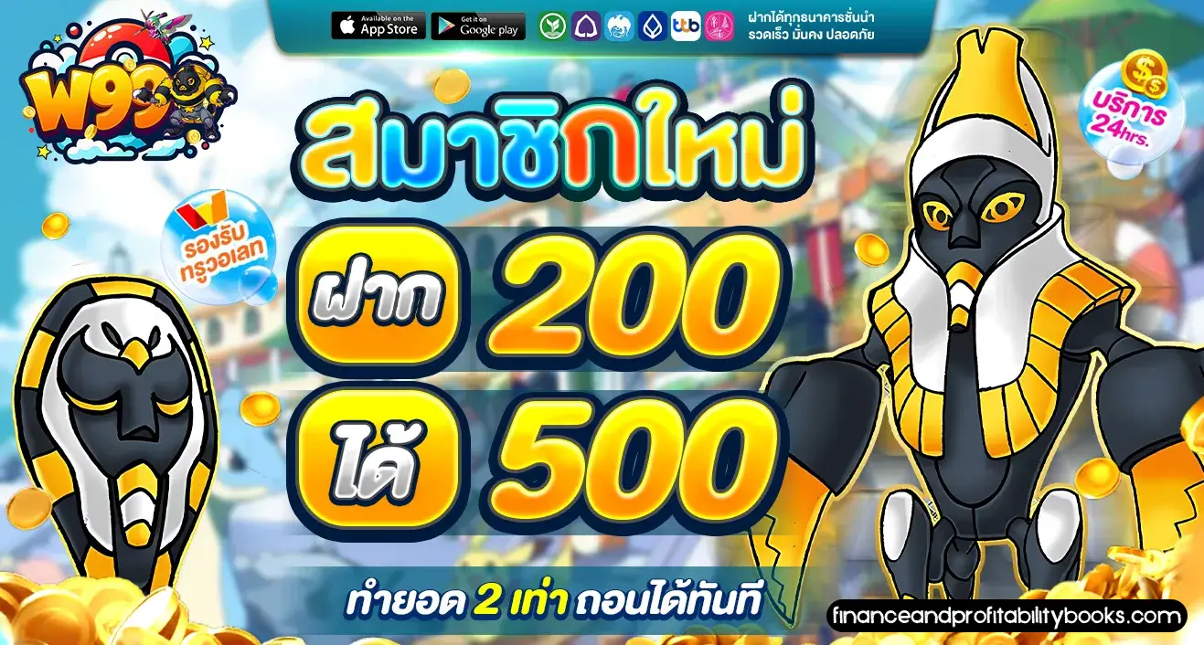 WISE99 สล็อต