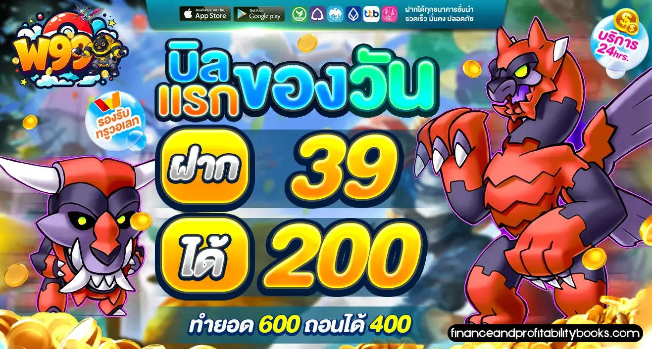 WISE99 slot