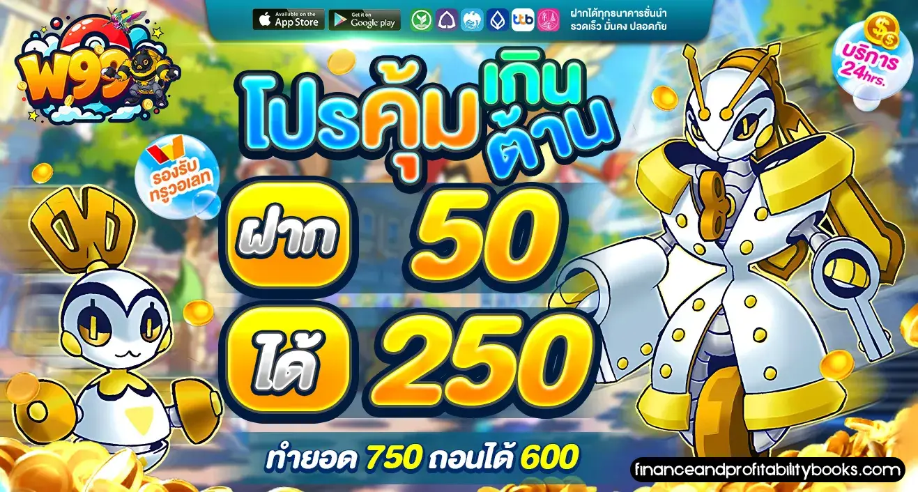 WISE99